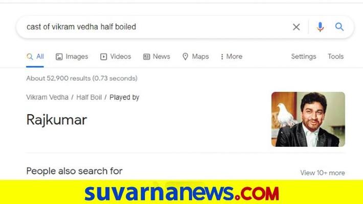 Google Insults Kannada Legendary Actor Dr Rajkumar Fans Demands For Apology pod Google Insults Kannada Legendary Actor Dr Rajkumar Fans Demands For Apology pod