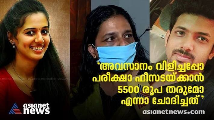 Vismaya Mother on daughters life with Kiran Vismaya Mother on daughters life with Kiran