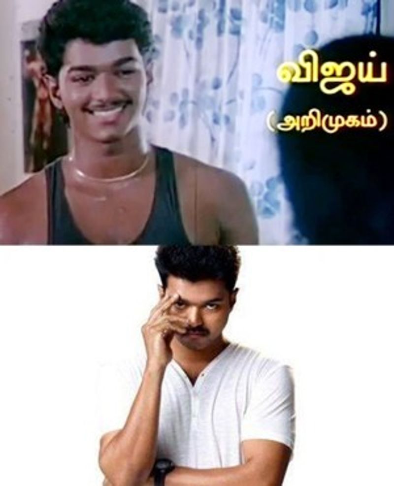 தளபதி என ரசிகர்களால் இப்போது தலைமேல் வைத்துக் கொண்டாடப்படும் விஜய், ஆரம்ப கட்டத்தில் ஒன்றும் பெரிதாக கவனம் ஈர்க்கவில்லை. அப்பாவிடம் காசு இருக்கிறது அதனால் பையனை ஹீரோவாக அறிமுகம் செய்கிறார். இந்த மூஞ்சியை எல்லாம் யார் பார்ப்பாங்க என விமர்சனங்கள் எழுந்தது. 