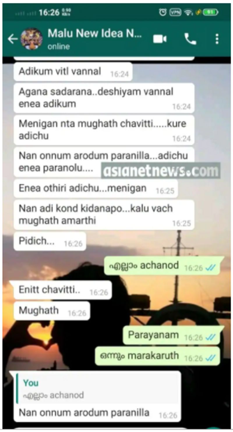 అయితే, మార్చి 17 న ఆమె పుట్టినరోజునాడు ఆమె కుమార్తో కలిసి తన ఇంటికి వెళ్లిందని, తమకు చెప్పకుండా ఆమె కాలేజీ దగ్గర్నుండి కిరణ్ ఆమెను తీసుకువెళ్లాడని తెలిపారు. కుమార్ మీద విస్మయ పోలీసులకు ఫిర్యాదు చేసిన మూడు రోజులకు ఇరు కుటుంబాలు కూర్చుని రాజీ చేసుకున్నాయి. 
