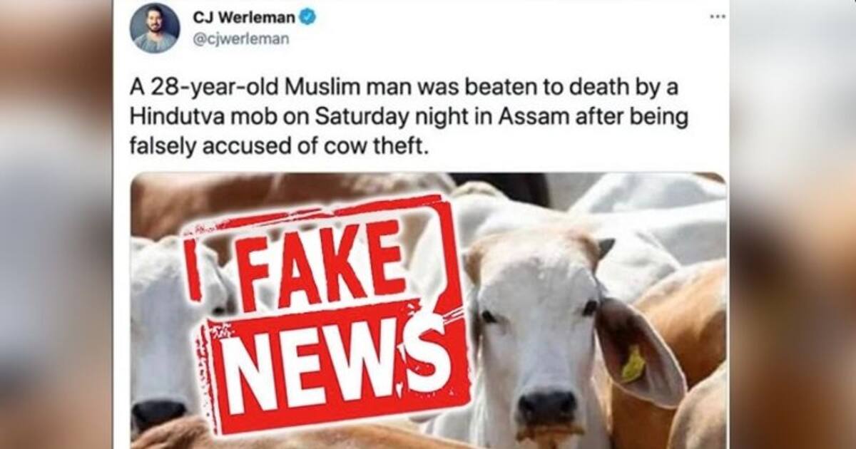 Fact Check No Muslim Was Beaten To Death By Hindu Mob For Cow Theft In Assam 