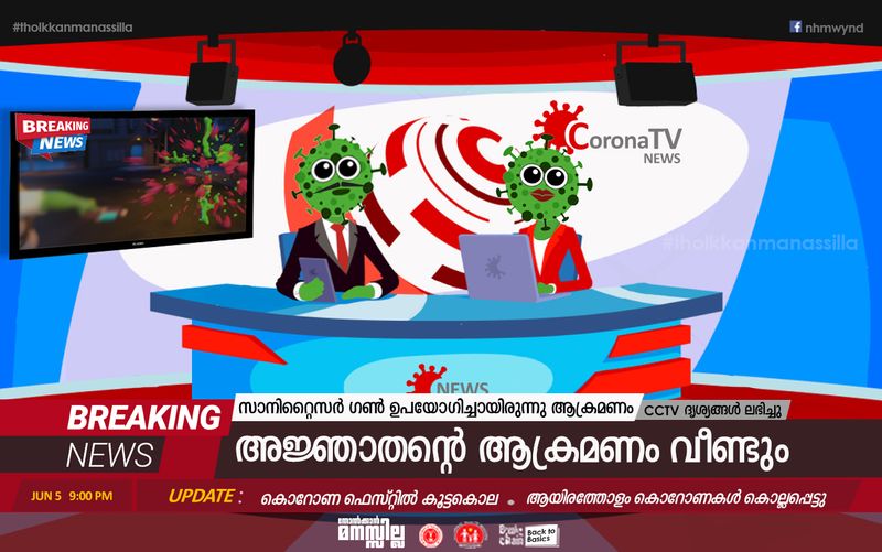 ഗോത്രഭാഷയില് തയ്യാറാക്കിയ റേഡിയോ പരിപാടികള് സംപ്രക്ഷണം ചെയ്തു. റേഡിയോ ഇല്ലാത്ത ആദിവാസി വീടുകളില് റേഡിയോ വിതരണം ചെയ്തു. കൊവിഡിന്റെ മൂന്നാം തരംഗം നേരിടാന് കിലയും ആരോഗ്യവകുപ്പിനൊപ്പം നില്ക്കുന്നു. 