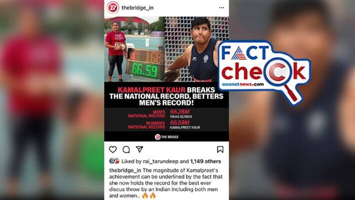 Truth behind Kamalpreet Kaur breaks discus throw national record by Vikas Gowda Truth behind Kamalpreet Kaur breaks discus throw national record by Vikas Gowda