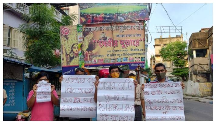 East Bengal supporters protest at Behala Chowrasta spb East Bengal supporters protest at Behala Chowrasta spb