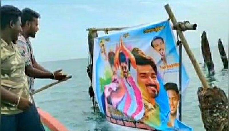 babber in the middle of the sea for the  actor vijay