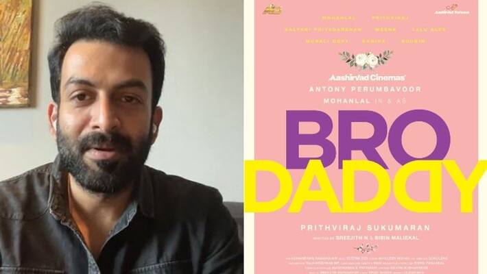 prithviraj about bro daddy prithviraj about bro daddy