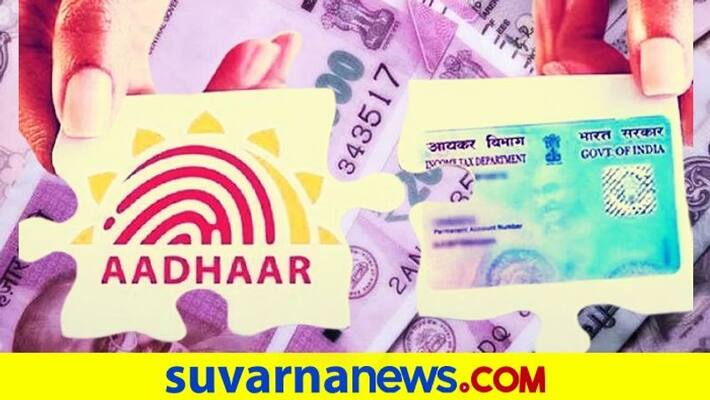 Salary could be Stopped From Next Month if your Aadhar is not linked with PAN pod Salary could be Stopped From Next Month if your Aadhar is not linked with PAN pod