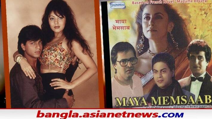 Shah Rukh Khan got irked in bed scene controversy of Maya Memsaab movie led him to arrest TAPB Shah Rukh Khan got irked in bed scene controversy of Maya Memsaab movie led him to arrest TAPB