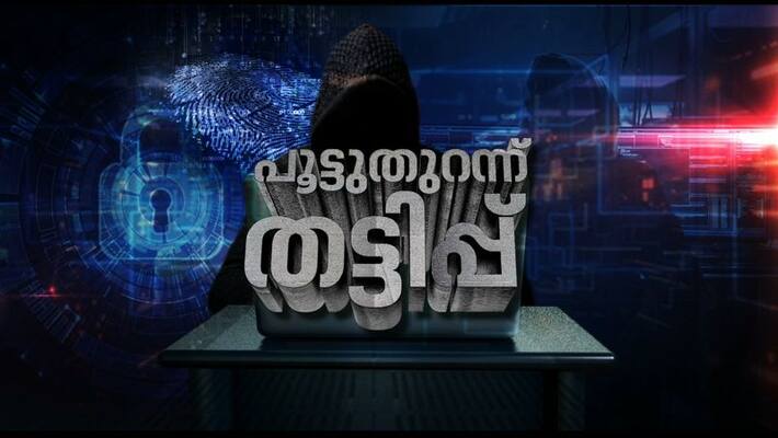 cyber gangs to extort money by offering jobs abroad cyber gangs to extort money by offering jobs abroad