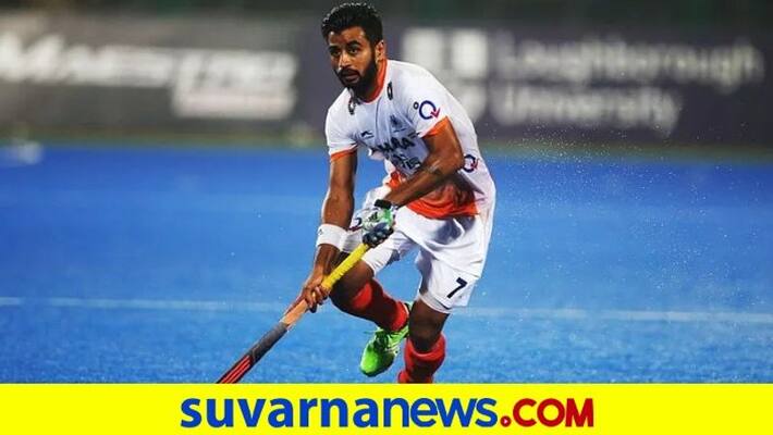 Manpreet Singh named captain of mens hockey team for Tokyo Olympics 2020 kvn Manpreet Singh named captain of mens hockey team for Tokyo Olympics 2020 kvn