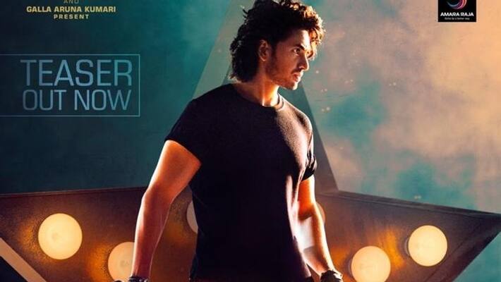mahesh nephew ashok galla debut movie hero first look teaser out ksr mahesh nephew ashok galla debut movie hero first look teaser out ksr