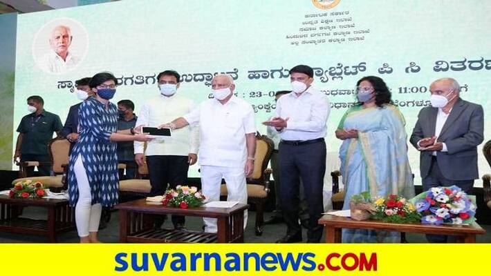 CM BS Yediyurappa Distributes Free Tab and PC to Students grg CM BS Yediyurappa Distributes Free Tab and PC to Students grg