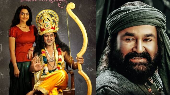 asif ali starring kunjeldho release date announced asif ali starring kunjeldho release date announced