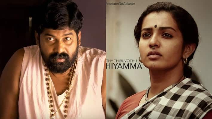 aanum pennum television premiere on asianet aanum pennum television premiere on asianet