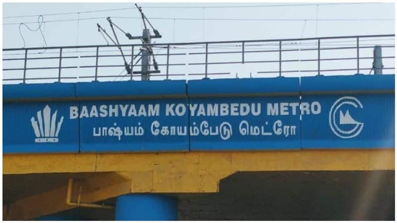 Did AIADMK VIPs escape? Bashyam Koyambedu nameplate action removal ... then that Rs 500 crore ..?