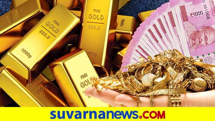Important things about gold monetization scheme and benefits Important things about gold monetization scheme and benefits