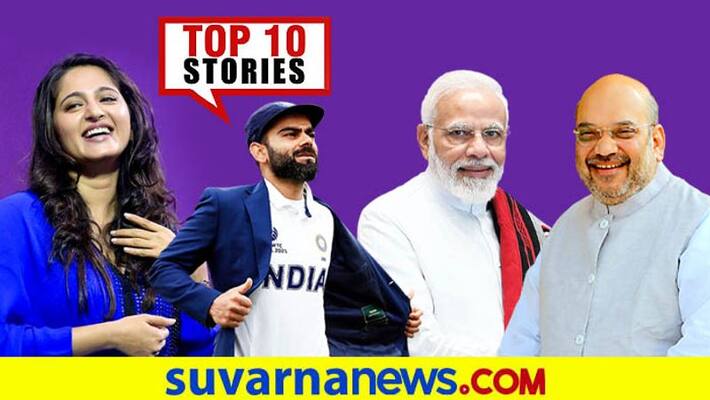 PM Modi All party meeting to China vaccine top 10 News of June 24 ckm PM Modi All party meeting to China vaccine top 10 News of June 24 ckm