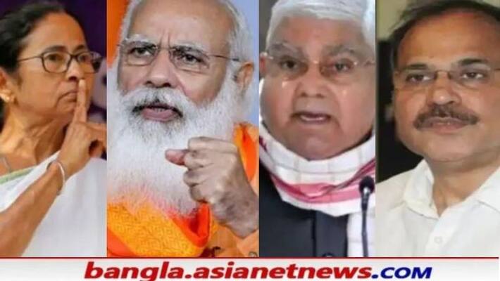 Adhir Chowdhuri attacks CM Mamata Banerjee and PM Modi in Murshidabad RTB Adhir Chowdhuri attacks CM Mamata Banerjee and PM Modi in Murshidabad RTB