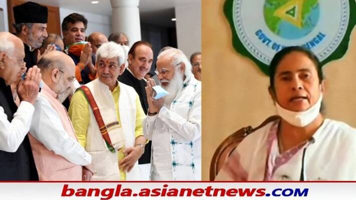 not aware of Modi jammu and kashmir leaders meeting issue says Mamata Banerjee bsm not aware of Modi jammu and kashmir leaders meeting issue says Mamata Banerjee bsm