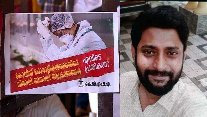 Mavelikkara attack on doctor case handed over to crime branch Mavelikkara attack on doctor case handed over to crime branch