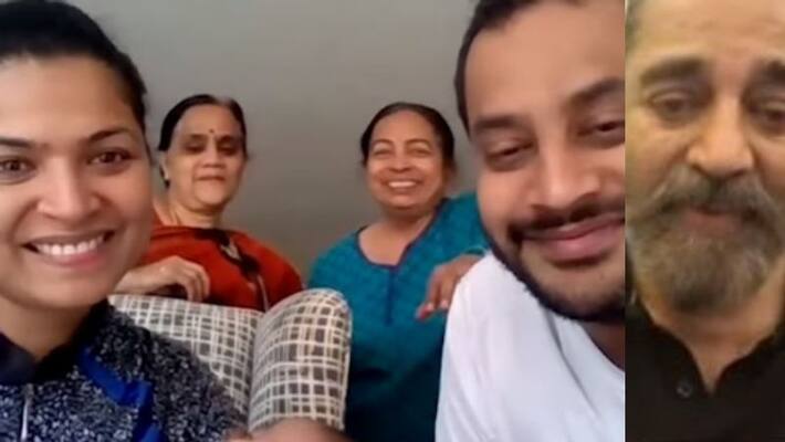 Kamal hasan zoom call Kamal hasan zoom call