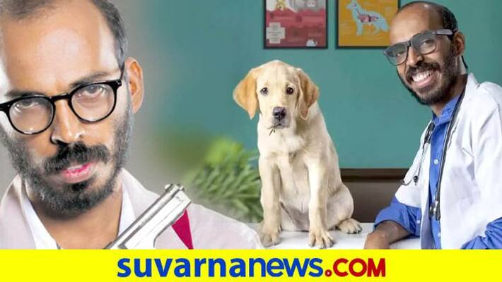 Actor Raj B shetty to play Villain role in Roopantara film vcs Actor Raj B shetty to play Villain role in Roopantara film vcs