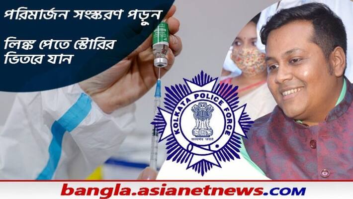 BJP Leaders attacks to WB State Govt on Debanjan Devbs Vaccine scam issue RTB BJP Leaders attacks to WB State Govt on Debanjan Devbs Vaccine scam issue RTB