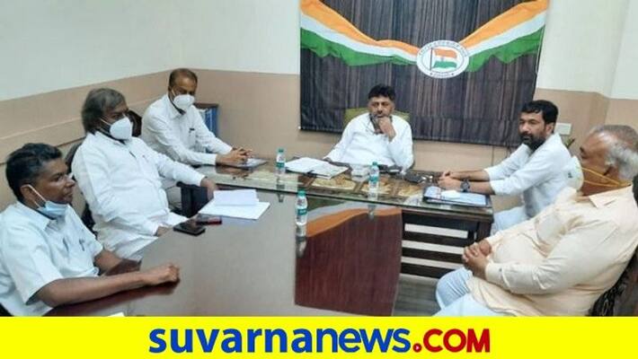 DK Shivakumar Meeting With KPCC Working Presidents rbj DK Shivakumar Meeting With KPCC Working Presidents rbj