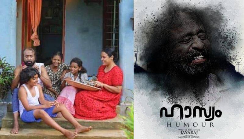 jayaraj directed hasyam got best screenplay award at Cheboksary International Film Festival in Russia