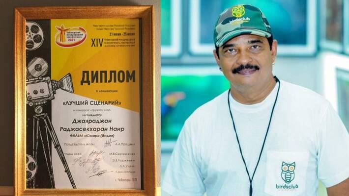 jayaraj directed hasyam got best screenplay award at Cheboksary International Film Festival in Russia jayaraj directed hasyam got best screenplay award at Cheboksary International Film Festival in Russia