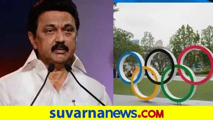 Tamil Nadu CM MK Stalin announces Rs 3 crore prize money for Tokyo Olympics gold medal winners kvn Tamil Nadu CM MK Stalin announces Rs 3 crore prize money for Tokyo Olympics gold medal winners kvn
