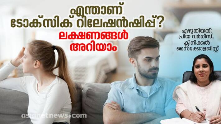 Toxic Relationships Signs and What To Do Toxic Relationships Signs and What To Do