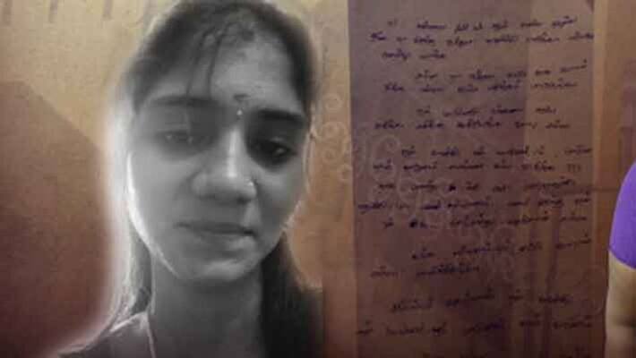chennai girl committed suicide...husnand arrest chennai girl committed suicide...husnand arrest