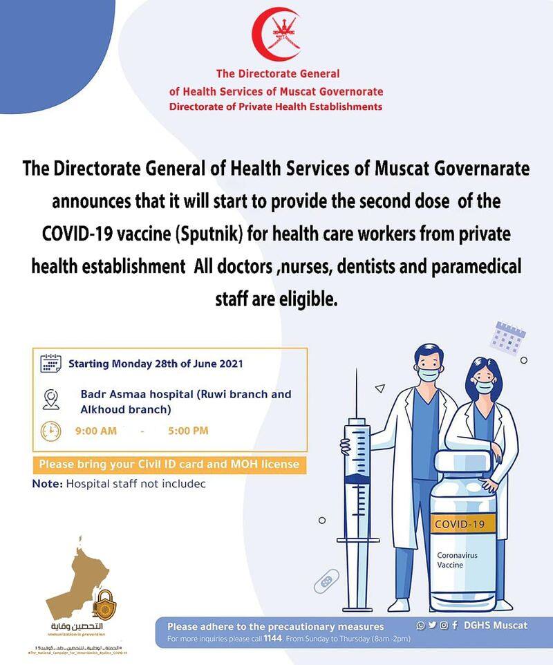 Oman to give second dose of covid vaccine to health professionals