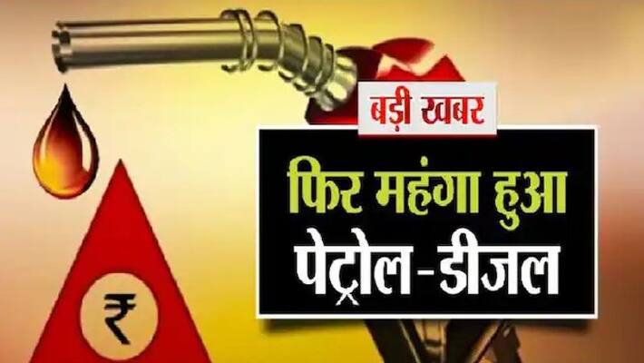 petrol diesel prices hiked rajasthan sri ganganagar rate all time hike kpr petrol diesel prices hiked rajasthan sri ganganagar rate all time hike kpr