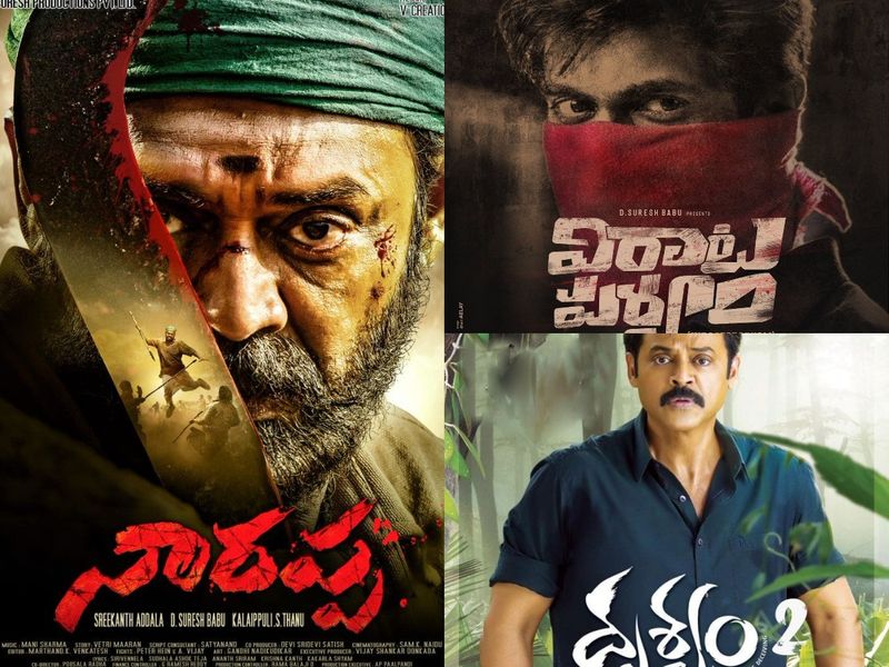 ఈ క్రమంలో సురేష్ ప్రొడక్షన్లో రూపొందిన, వెంకటేష్ నటించిన `దృశ్యం 2`, `నారప్ప` చిత్రాలను, అలాగే రానా, సాయిపల్లవి నటించిన `విరాటపర్వం` చిత్రాన్ని ఓటీటీలో విడుదలకు సిద్ధమవుతున్నారట. ఇప్పటికే ఈ చిత్రాల డిజిటల్ రైట్స్ అమ్ముడు పోగా, ఇప్పుడు డైరెక్ట్ ఓటీటీ విడుదలకు ప్లాన్ చేస్తున్నారట. వెంకీ నటించిన `దృశ్యం2`, `నారప్ప` చిత్రాలను హాట్ స్టార్లో రిలీజ్కి సిద్ధమవుతున్నారట. వీటికి సంబంధించిన డీల్ కూడా పూర్తయ్యిందని, మంచి రేట్కి అమ్ముడుపోయినట్టు సామాజిక మాధ్యమాల్లో వార్తలు చక్కర్లు కొడుతున్నాయి.