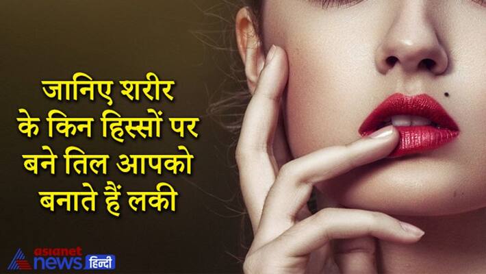 having mole on these body parts make you lucky KPI having mole on these body parts make you lucky KPI