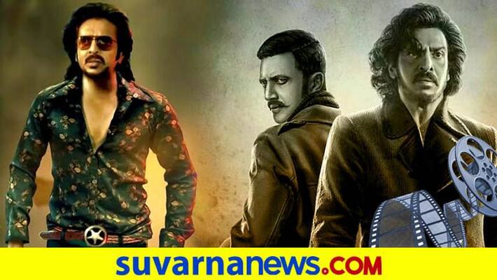 Upendra Sudeep kannada film Kabza new look poster viral vcs Upendra Sudeep kannada film Kabza new look poster viral vcs