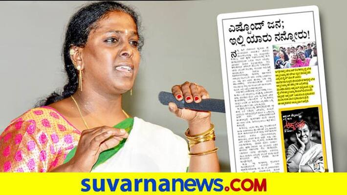 Akkai Autobiography of transgender Akkai Padmashali narrated by Dr Dominic D to be released vcs Akkai Autobiography of transgender Akkai Padmashali narrated by Dr Dominic D to be released vcs