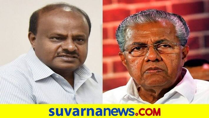 HD Kumaraswamy Writes To Kerala CM Over villages Kannada renaming rbj HD Kumaraswamy Writes To Kerala CM Over villages Kannada renaming rbj