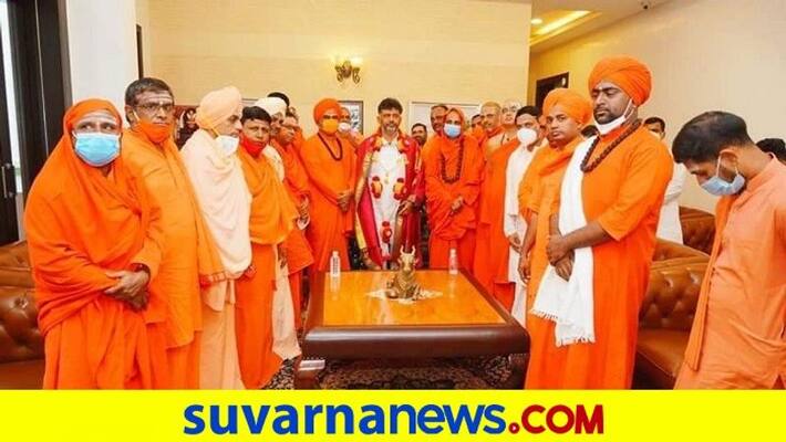 North Karnataka lingayat and Obc Total 25 Mutt Seer Meets DK Shivakumar rbj North Karnataka lingayat and Obc Total 25 Mutt Seer Meets DK Shivakumar rbj