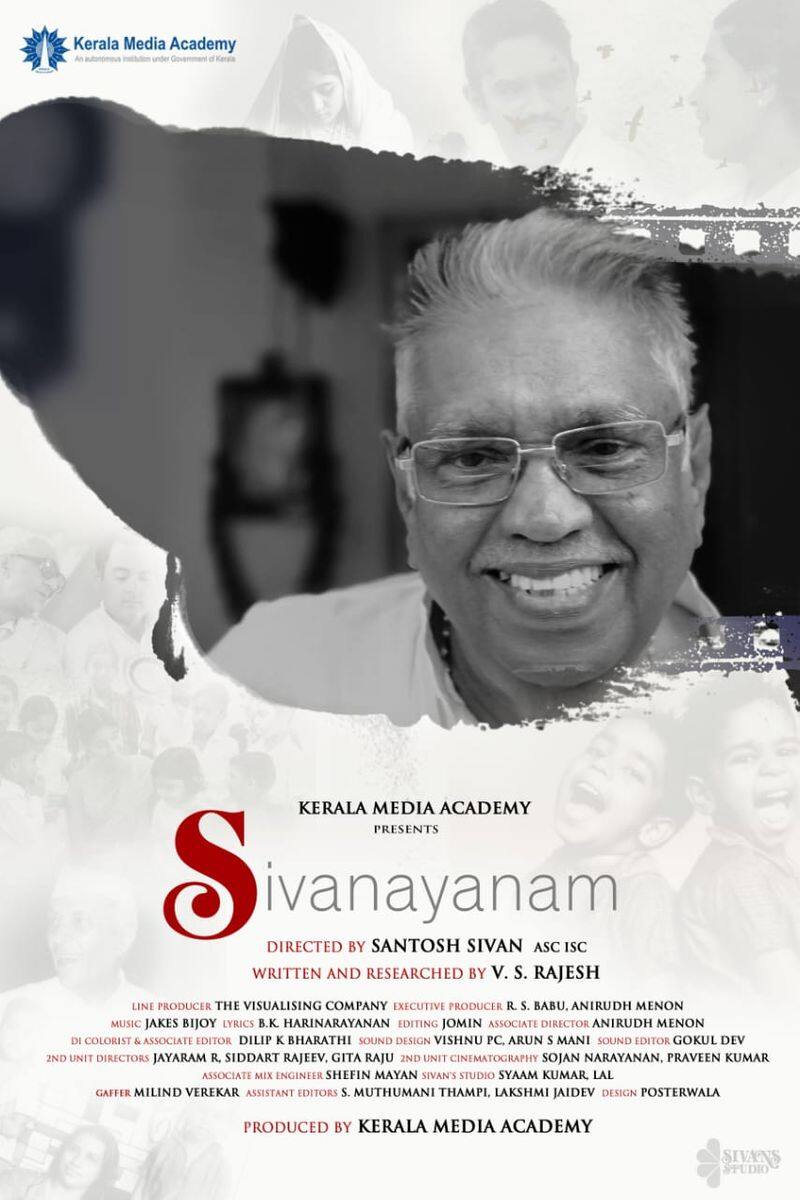 prithviraj releases documentary sivayanam trailer