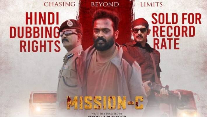 Mission C hindi dubing Mission C hindi dubing