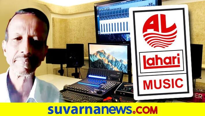 Lahari music Manohar financial help to director S Umesh vcs Lahari music Manohar financial help to director S Umesh vcs