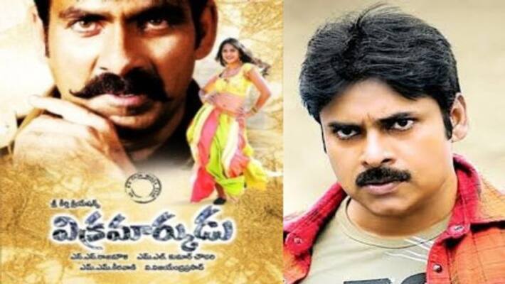 Pawan Kalyans Reason Behind Not Doing Vikramakudu jsp Pawan Kalyans Reason Behind Not Doing Vikramakudu jsp