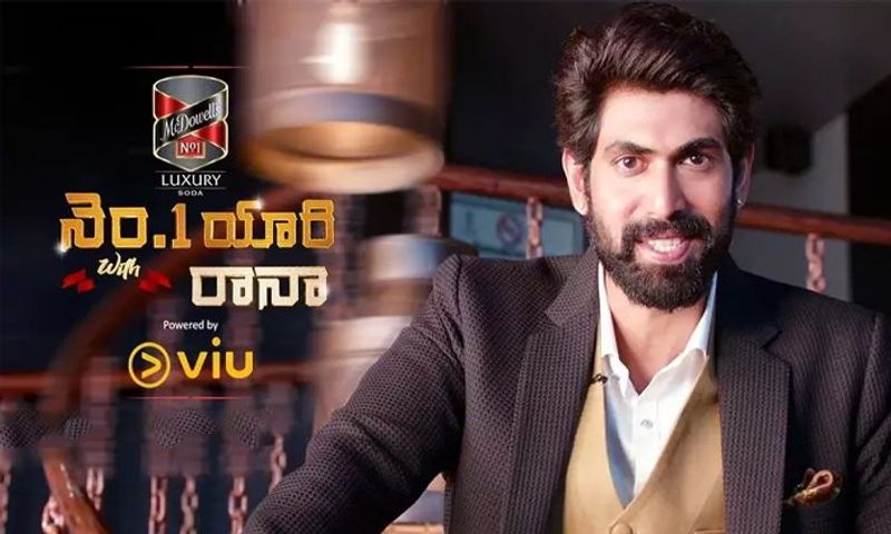 దీంతో ఆ స్థానంలో రానాని తీసుకోవాలనుకుంటున్నారట. రానా హోస్ట్ గా సక్సెస్ అయ్యారు. `నెంబర్ 1 యారీ రానా` షో బాగా ఆదరణ పొందింది. దీంతో బిగ్బాస్ 5 సీజన్కి ఆయన్ని హోస్ట్ గా తీసుకోవాలని స్టార్ మా భావిస్తుందట. మరి ఇందులో నిజమెంతా అనేది తెలియాలి.