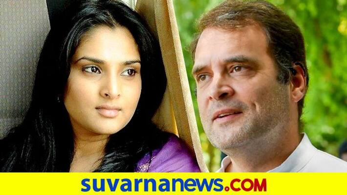 What mistake did Ramya said she made about Rahul Gandhi? What mistake did Ramya said she made about Rahul Gandhi?