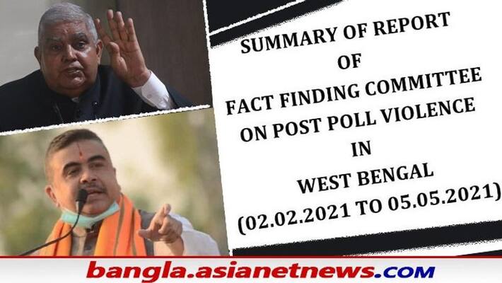 There is no rule of law in post-poll Bengal, says Fact Finding Committee bpsb There is no rule of law in post-poll Bengal, says Fact Finding Committee bpsb