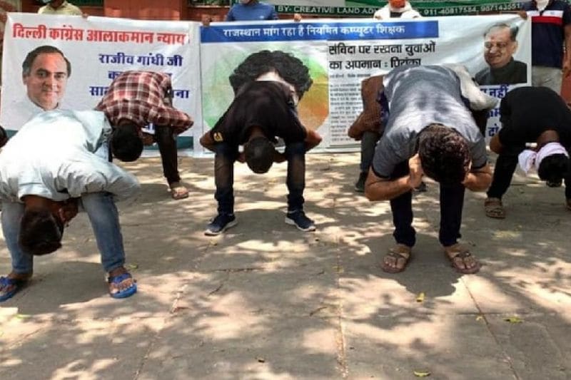 दरअसल, राज्य सरकार जब अपने वादे से मुकर गई तो प्रदेश के बेरोजगार छात्रों ने सरकार के खिलाफ विरोध करने का यह अनोखा तरीका अपनाया हुआ है। क्योंकि सीएम गहलोत ने 2020-21 के बजट में कम्प्यूटर शिक्षक कैडर बनाने का ऐलान किया था। इस घोषणा के बाद कम्प्यूटर डिग्री धारी छात्र खुश हो गए थे कि सरकार उनके रोजगार के लिए कदम उठा रही है। लेकिन अब वही छात्र मायूस हैं, क्योंकी सरकार अब यह भर्ती नियमित ना करके संविदा के आधार पर करने जा रही है।