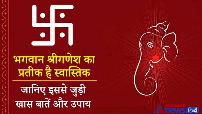 Know the facts and remedies of Swastika KPI Know the facts and remedies of Swastika KPI